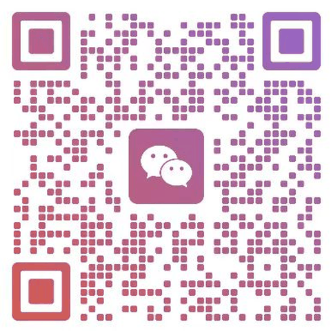 专属顾问微信二维码